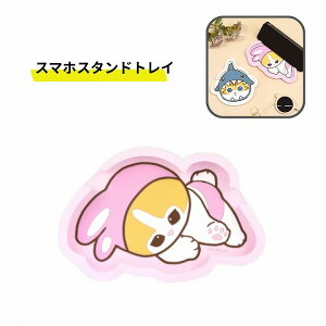 yԌN[|zzz[֑ mofusand X}zX^hgC ɂ MOFU-59B tTh gC X}zX^h ANZT[gC   킢