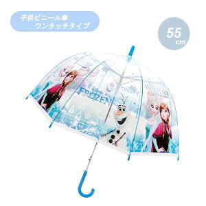 y|Cgő29{ vGg[zqrj[P AiƐ̏ Xm[}WbN 55cm 32532 WFCYvjO P LbY q 킢 w ʊw J NX}X v[g Mtg 