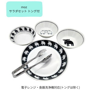 y|Cgő29{ vGg[zmoz T_Zbg gOt 64200 Y XEF[f k M maebata  킢 H Mtg NX}X v[g