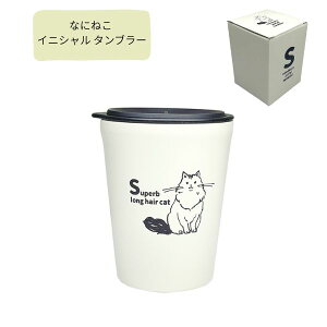 yԌN[|zzzȂɂ˂ CjV ^u[ S 68463 260ml L Wt ^fM Ih~ EΉ 260ml Rbv maebata  킢 H Mtg v[g