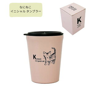 yԌN[|zzzȂɂ˂ CjV ^u[ K 69797 260ml L Wt ^fM Ih~ EΉ 260ml Rbv maebata  킢 H Mtg v[g