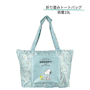 [֑ Xk[s[ g[gobO TA[g SNOOPY PEANUTS NX}X v[g Mtg ʉ ʊw LN^[ 킢 ۈ牀 ct wZ