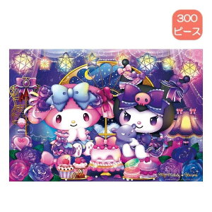 300s[X WO\[pY SVbN}C[ 300-027 ro[ TI }CfBN~ SANRIO NX}X v[g Mtg