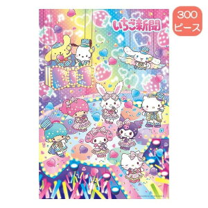 300s[X WO\[pY V Jtnbs[Xe[W 300-041 ro[ TI n[LeB }C N~ LL NX}X v[g Mtg