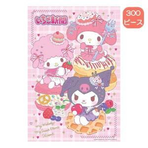 300s[X WO\[pY V Ԃ[XC[c 300-063 ro[ TI }CfB }CXEB[gsAm N~ NX}X v[g Mtg