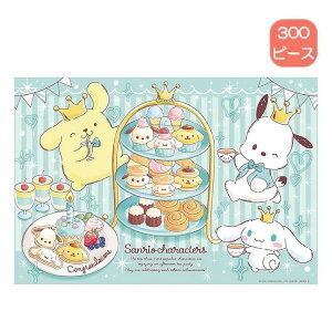 300s[X WO\[pY TILN^[Y ڂ̃eB[p[eB 300-084 ro[ TI SANRIO NX}X v[g Mtg