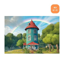 80ピース ジグソーパズル にじとムーミンやしき 80-041 ビバリー ムーミン MOOMIN プレゼント ギフト