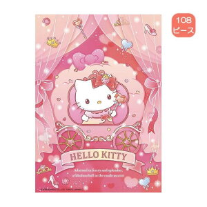 108s[X WO\[pY n[LeB̃LL 108-211 ro[ TI SANRIO NX}X v[g Mtg