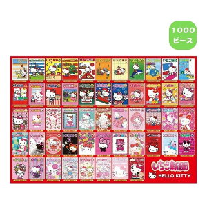 1000s[X WO\[pY V n[LeB Jo[RNV 1000-101 ro[ TI SANRIO NX}X v[g Mtg