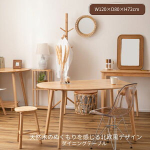 _CjOe[u ؐ l炵 ~ ~` Ǌ Ǖt R[i[p fXN 120cm  ό`  ȃXy[X [rOwK  Vv i` k J 