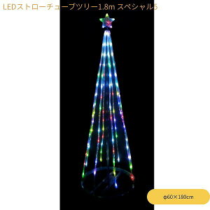 LEDXg[`[uc[1.8m XyV5 WG-8486 Fߋ  O   `[t c[ NX}X C~l[V Cg 