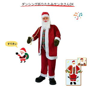 _VO܂肽݃T^DX WG-24594 Fߋ T^N[X   XܑO  G `[t NX}X