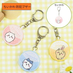 ���[���֑������� �������� �h�ƃu�U�[ �������� CK-09A �O���}���f�B�[�Y �h�ƃA���[�� �h�ƃx�� ���S�΍� �L�����N�^�[ ���킢�� ������� �v���[���g �M�t�g