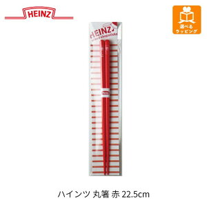 [֑HEINZ nCc ۔  22.5cm 29641 maebata ͂  Mtg v[g