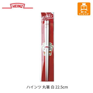 y|Cgő30{ vGg[z[֑HEINZ nCc ۔  22.5cm 29642 maebata ͂  Mtg v[g