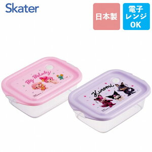 XP[^[ V[{bNX M 2Zbg 500ml }CfB N~ FCN2W N  Hiۑ Hޕۑ Vv ٓ `{bNX NX}X v[g