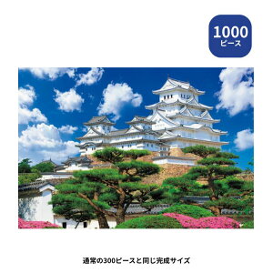 �y�|�C���g�ő�29�{ ���v�G���g���[�z1000 �}�C�N���s�[�X �W�O�\�[�p�Y�� �P�H�� M81-872 �r�o���[ ���i���{ �v���[���g �M�t�g