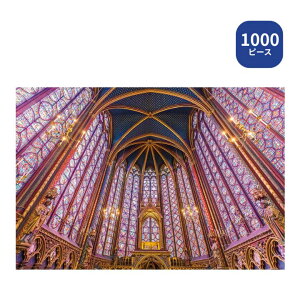 �y�|�C���g�ő�29�{ ���v�G���g���[�z1000�s�[�X �W�O�\�[�p�Y�� �T���g�E�V���y�� ���Ȃ��q�� 1000-060 �r�o���[ ���i�C�O �v���[���g �M�t�g