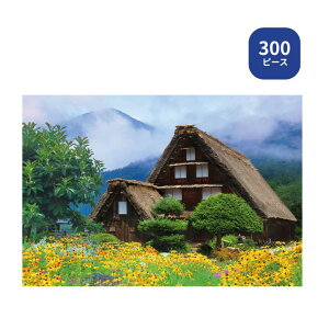 �y�|�C���g�ő�29�{ ���v�G���g���[�z300�s�[�X �W�O�\�[�p�Y�� �ԍʂ锒�싽 300-093 �r�o���[ ���i���{ �v���[���g �M�t�g