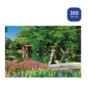 �y�|�C���g�ő�29�{ ���v�G���g���[�z300�s�[�X �W�O�\�[�p�Y�� �V�΂̌��Z�� 300-096 �r�o���[ ���i���{ �v���[���g �M�t�g