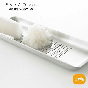 yԌN[|zzzOros O[^[ L AS0031 EAgCO CCgR 낵 エ낵 卪낵 肨낵{ XeX O[^[grater O v[g