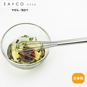 y|Cgő29{ vGg[zMazelu }[ EBXN AS0034 EAgCO CCgR AĊ ~jA hbVO  whisk { XeX O NX}X v[g