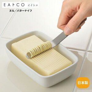 y|Cgő29{ vGg[zNulu k o^[iCt AS0035 EAgCO CCgR }[K W { XeX butter knife O NX}X v[g