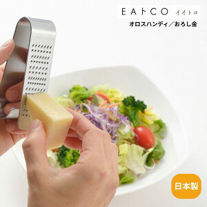 Oros handy IXnfB[ O[^[ AS0042 EAgCO CCgR 낵 { XeX O[^[ Oros handIX nfB O v[g