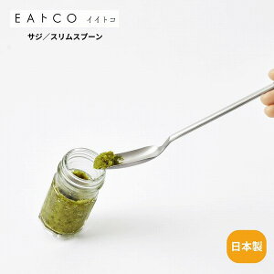 �y�|�C���g�ő�29�{ ���v�G���g���[�zSaji �T�W �X�����X�v�[�� AS0056 EA�gCO �C�C�g�R ��� ������ �v���e�C�� ���� ���a �����O�X�v�[�� ���O�� �v���[���g �����p�� �L�b�`���p��