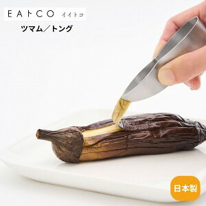 y|Cgő30{ vGg[zTsumam c} gO AS0059 EAgCO CCgR { XeX O v[g