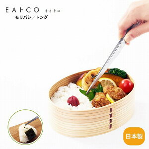 Moribashi oV gO AS0065 EAgCO CCgR gO ؔ ^ t ٓ gO ؔ ^ t ٓ O NX}X v[g