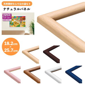 i`pl ؐ 18.2×25.7cm NN008 WO\[pYpt[ ro[ g z z  Mtg NX}X v[g