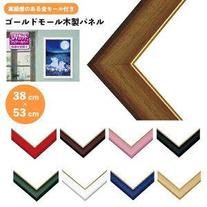 S[h[ؐpl 38×53cm MP054 WO\[pYpt[ ro[ g z z  Mtg NX}X v[g