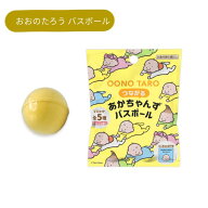 おおのたろう バスボール マスコット入り ミニブック付き 83087 入浴剤 バスボム お風呂嫌い 親子 家族 …