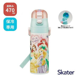 �X�P�[�^�[ ���y�ʃ_�C���N�g�{�g�� 470ml �f�B�Y�j�[ �v�����Z�X SDC4 Disney ���� �X�e�����X�{�g�� ������ �����^�b�` �R�t�� �ۗ� �y�� �L�����N�^�[ ���킢�� �q�� ���w�Z �c�t�� ���� ���w 