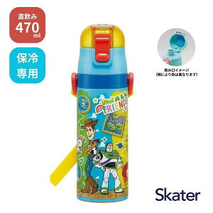 �X�P�[�^�[ ���y�ʃ_�C���N�g�{�g�� 470ml �g�C�E�X�g�[���[ SDC4 �f�B�Y�j�[ �s�N�T�[ Disney/Pixar ���� �X�e�����X�{�g�� ������ �����^�b�` �R�t�� �ۗ� �y�� �L�����N�^�[ ���킢�� �q�� ���w