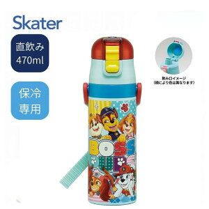 �y�|�C���g�ő�29.5�{ ���v�G���g���[�z�X�P�[�^�[ ���� ���y�� �_�C���N�g�{�g�� 470ml SDC4 �p�E�p�g �p�E�E�p�g���[�� �����^�b�` ���ǂ� �ۗ� �V�����_�[�x���g�t�� ���킢�� �v���[���g �M