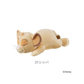 モチハグ 抱きまくらS 抱き枕 クッション ぬいぐるみ ディズニー キャラクター おしゃれ かわいい りぶはあと プレゼント ギフト