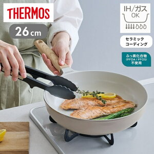 �T�[���X �Z���v���e�N�g�V���[�Y �t���C�p�� 26cm KFO-026 GG �O���[�W�� IH�E�K�X�ΑΉ� ���ϋv�� �Z���~�b�N�R�[�e�B���O THERMOS ������� �v���[���g �M�t�g