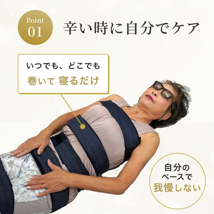 楽天市場】【楽天1位 脳から整うプラスムーブ式 全身用 姿勢矯正ベルト 