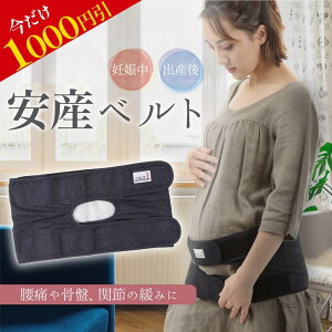 yȂ1,000~OFF YȈďC  ɂ vX[uz  YF яj { DP YO Y v[g DPj j Ճxg Dw }^jeBxg 炵 