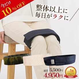 【おすすめ】姿勢矯正デバイス