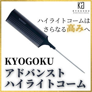 KYOGOKU �A�h�o���X�g�n�C���C�g�R�[��