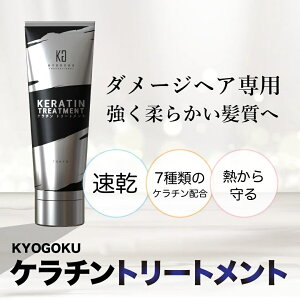 KYOGOKU �P���`���g���[�g�����g