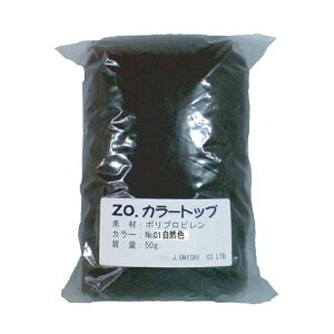 ZO �J���[�g�b�v NO.1���R�F 50g