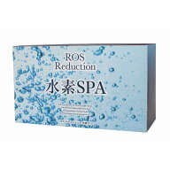 【AMENITY】 ロスリダクション 水素SPA 50g5包 サロン専売品 プロ用 おすすめ 美容室専売 ヘアケア