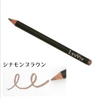【LyuVie】 【Lyuvie】アイブロウペンシルPF シナモンブラウン サロン専売品 プロ用 おすすめ マツエク …