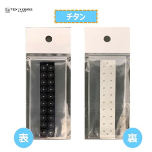 �yVENUS COSME JAPAN�z �`�^�����c�{�W���G���[ �X�g�[�������V�[�g �T�����ꔄ�i �v���p �������� �}�c�G�N �܂��G�N�X�e