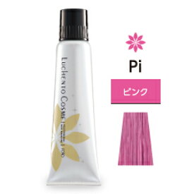 [おまけ付　イヤーキャップ2枚] フォードヘア化粧品 ルーチェントコスメ ピンク Pi 150g(ヘアマニキュア)