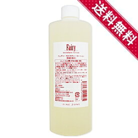 ファインゾーン 【送料無料】フェアリー モイスチャーローション500ml(業務用)【ノンシリコン】